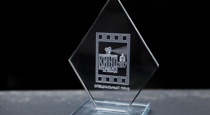 Documentary “Prison Prayer” produced by Adria Media Group won one more international award